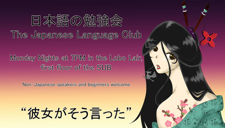 UNM Japanese Club