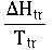 [Graphics:Images/5_secondlaw_gr_54.gif]