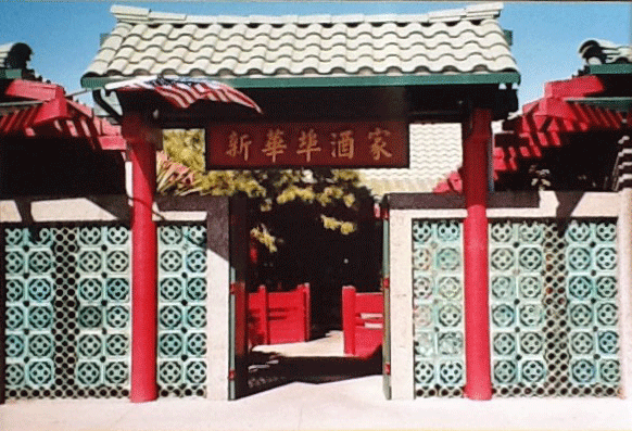 New Chinatown Restaurant entrance