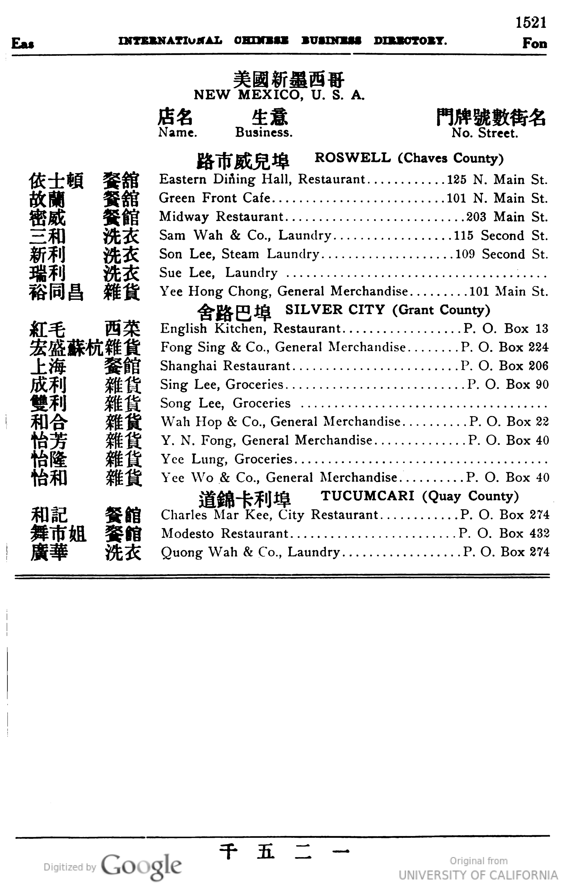 Immigrant Chinese businesses in New Mexico, 1913, Page 2