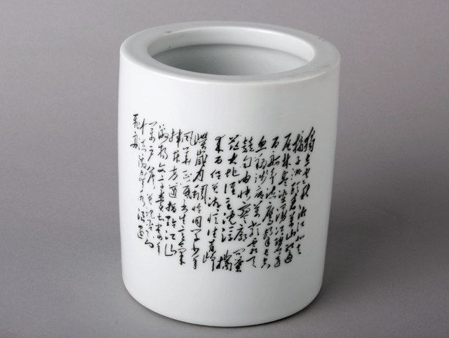 Brush pot