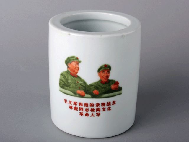 Brush pot